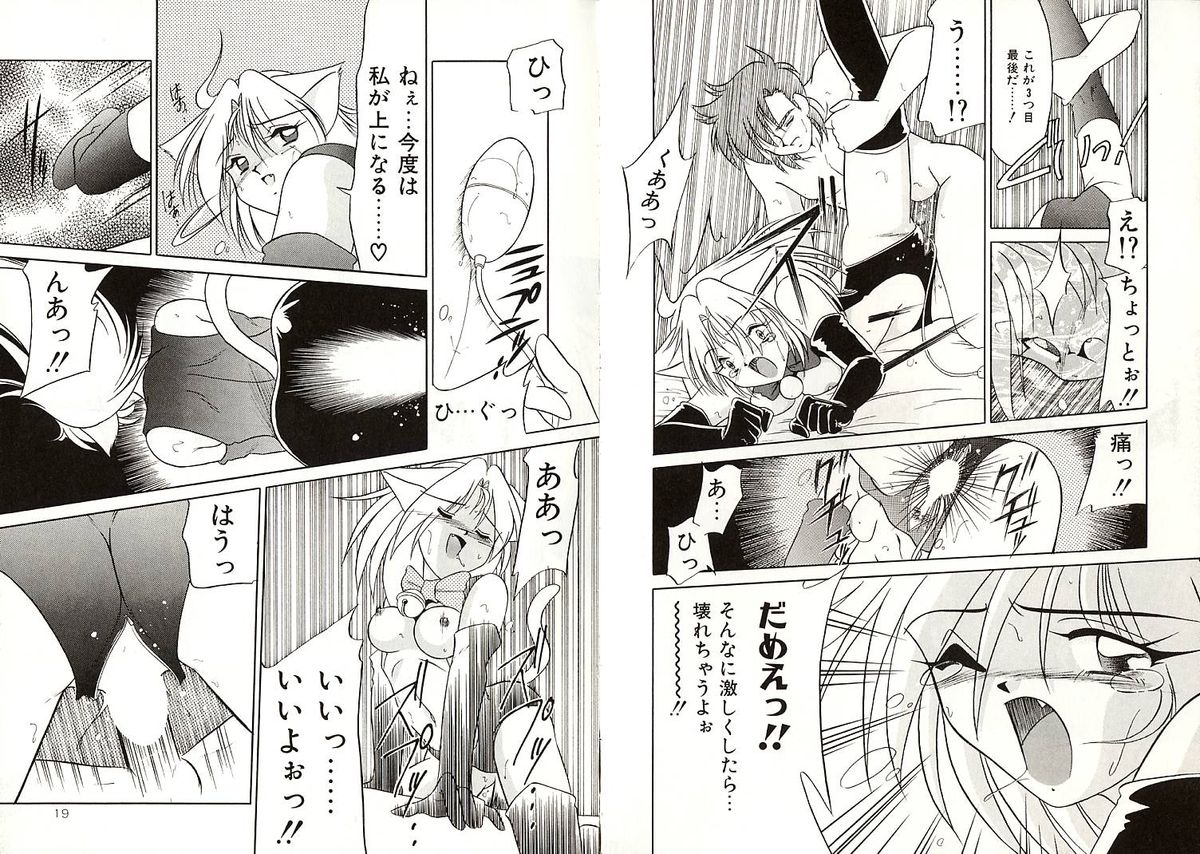 Telephone Number 1919 page 10 full