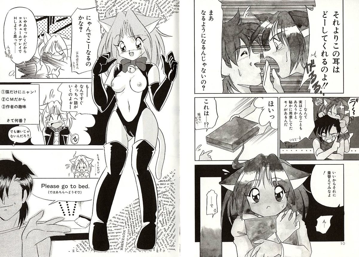 Telephone Number 1919 page 6 full