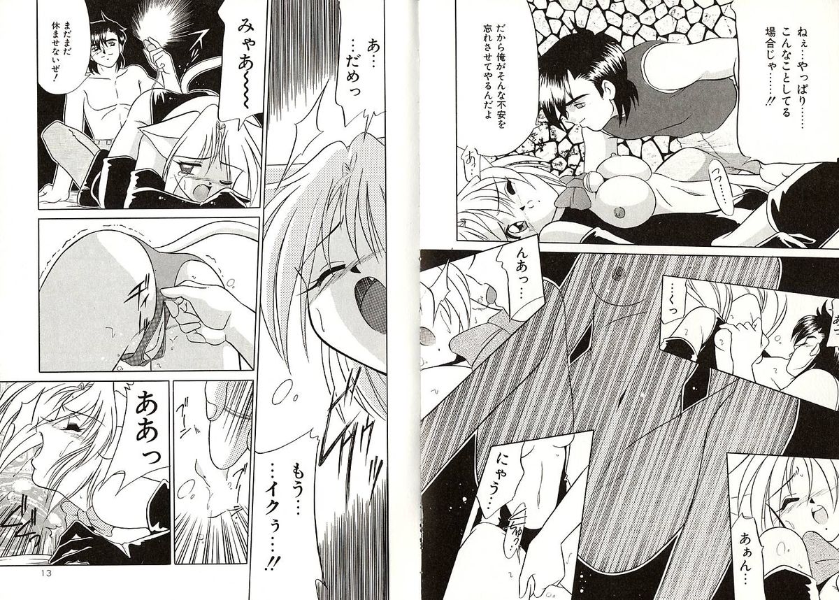 Telephone Number 1919 page 7 full