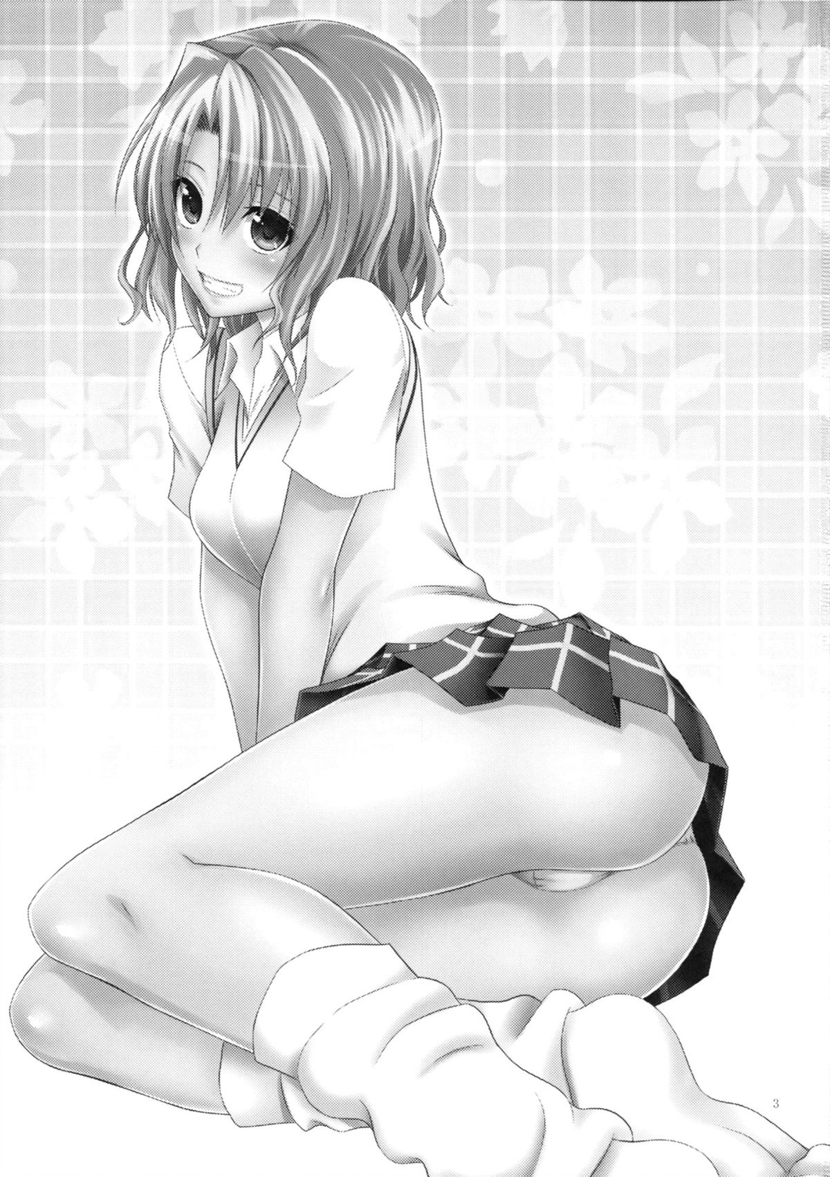 Momioka no Jijou page 2 full