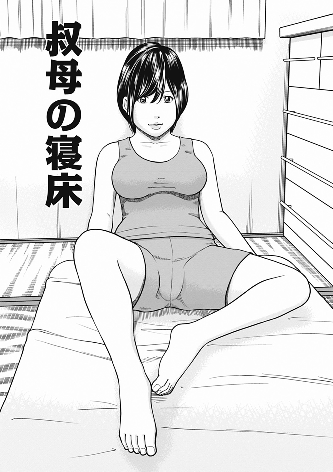 36 Sai Injuku Sakari Zuma - Lewdness Mature Woman page 3 full