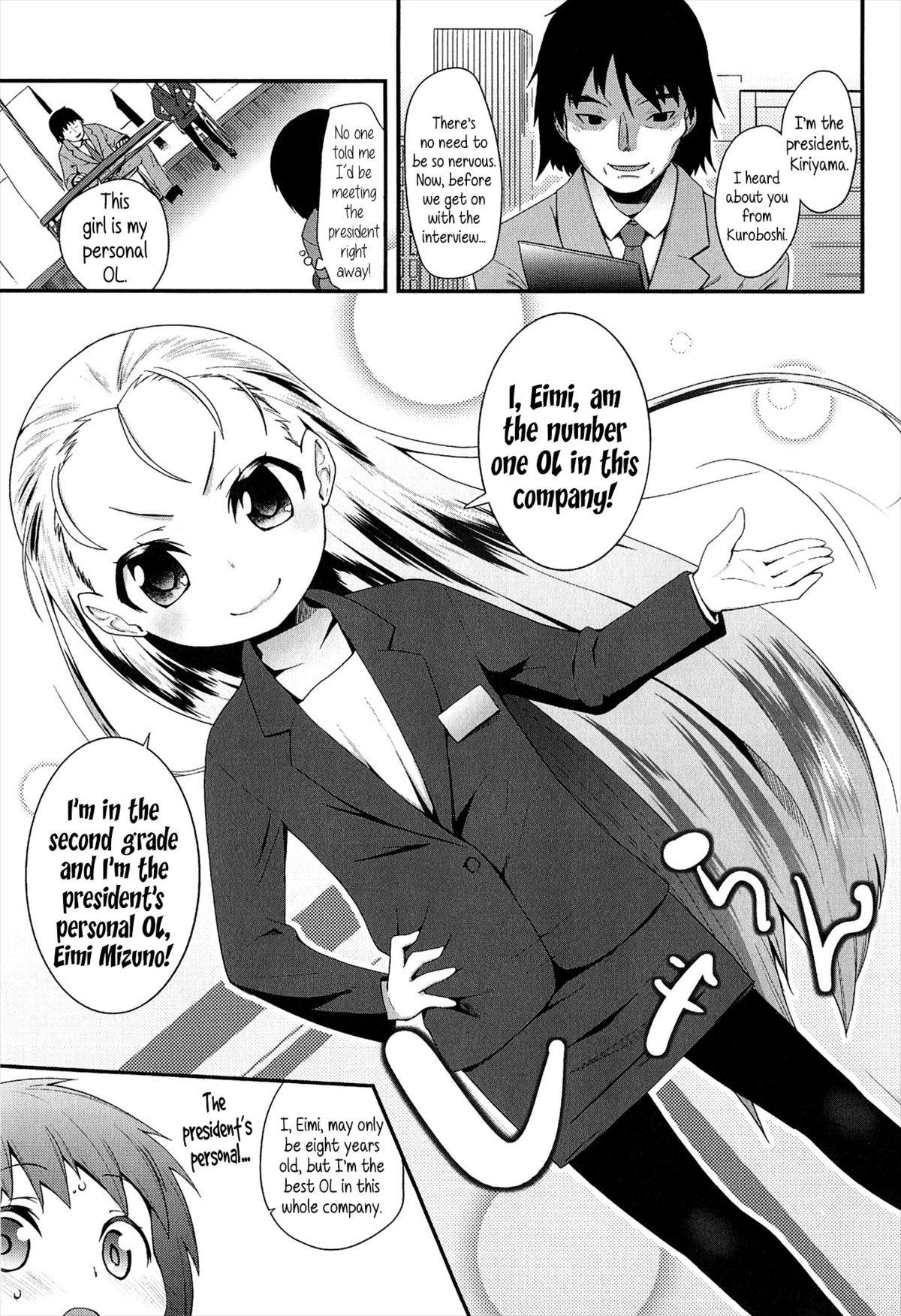 OL -Office Lolita- ＃1-5 + Coolbiz page 7 full