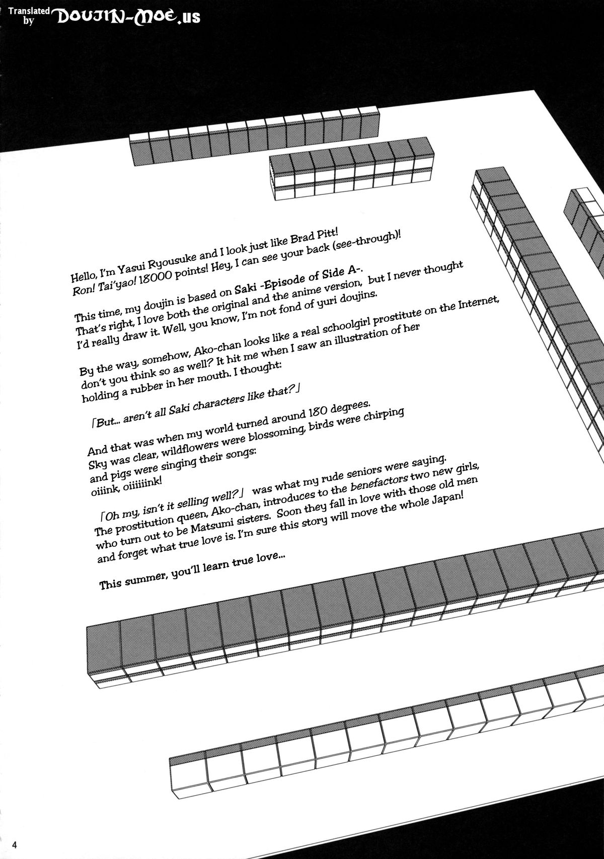 Mangan Zenseki page 4 full