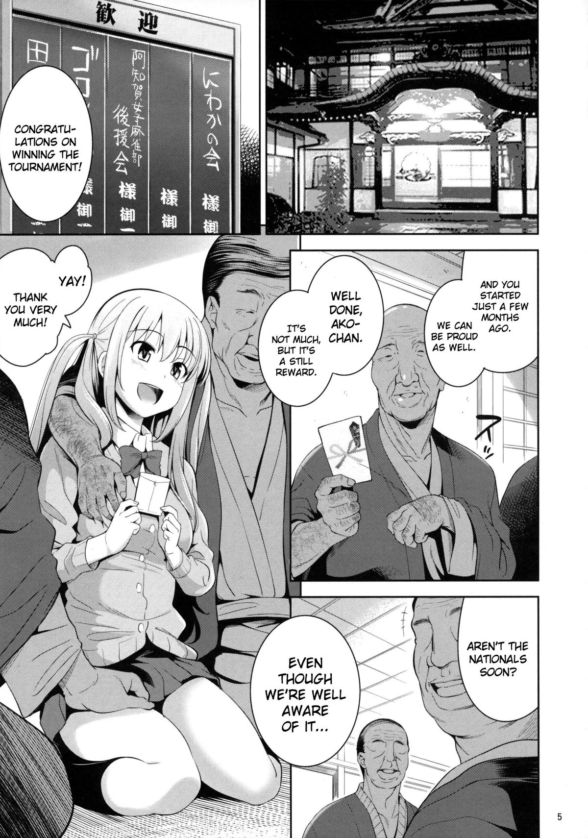 Mangan Zenseki page 5 full