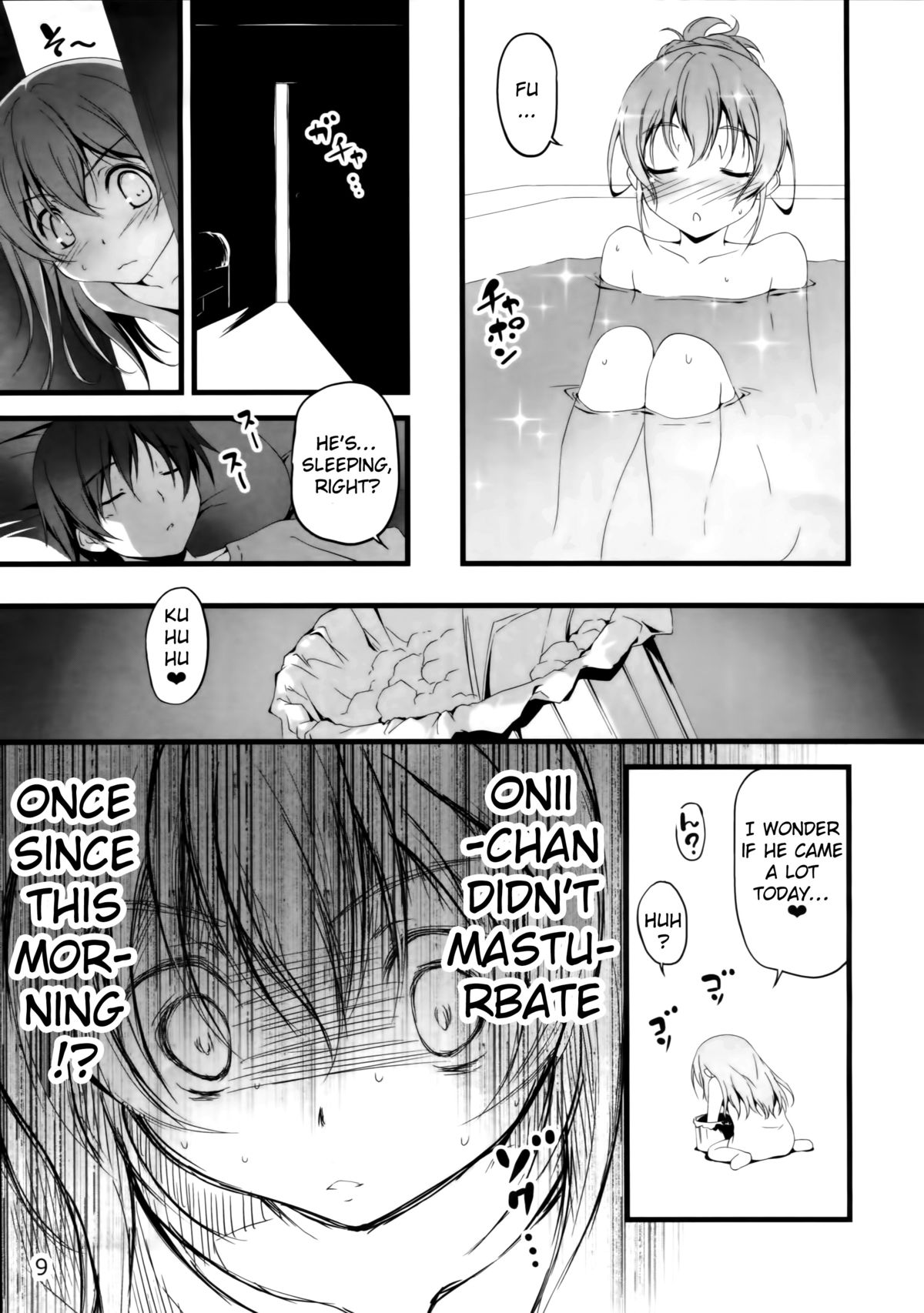 Yappari Uchi no Imouto ga Okashii page 9 full
