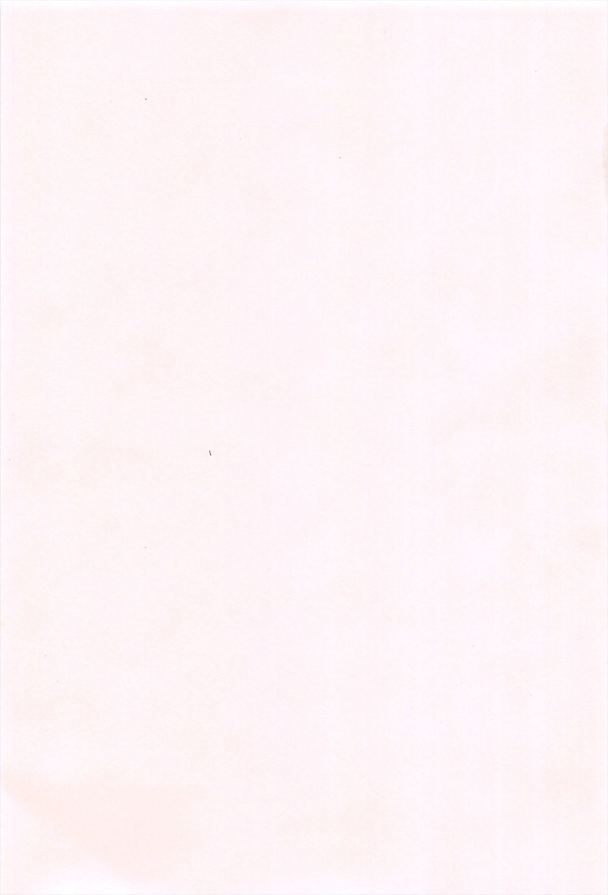 Lyrical Cute page 4 full