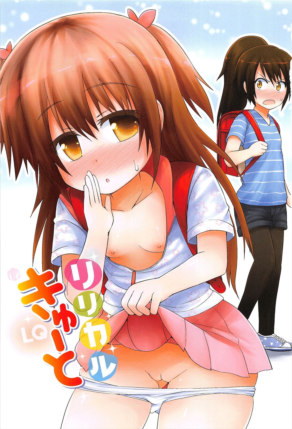 Lyrical Cute page 6 full