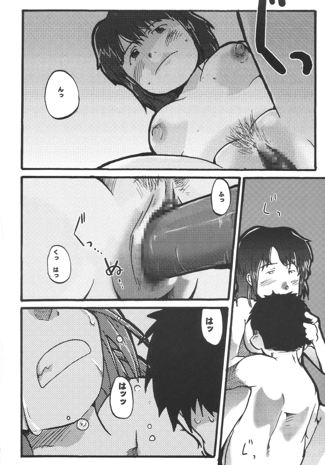 Aoi Sora Daisuki Onnanohito Motto Daisuki page 7 full