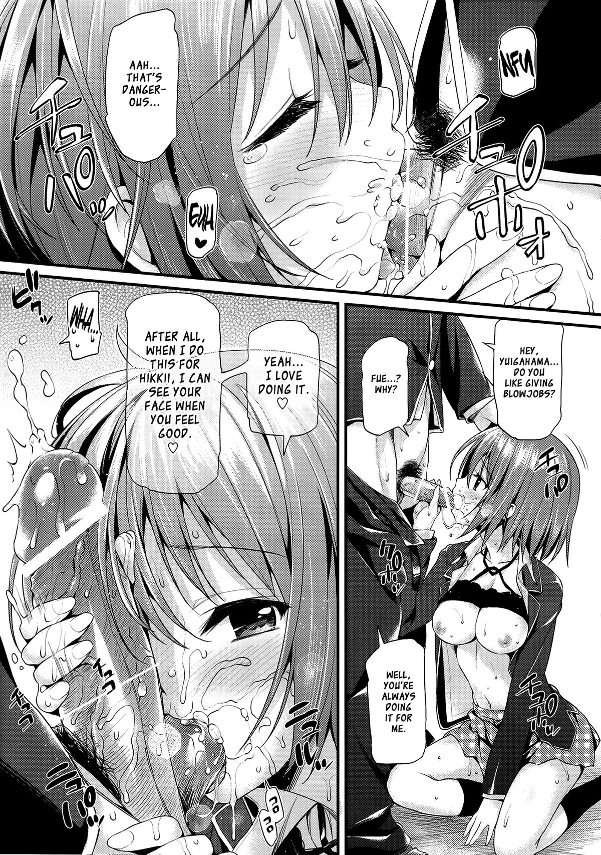 Gahama-san Gentei page 5 full