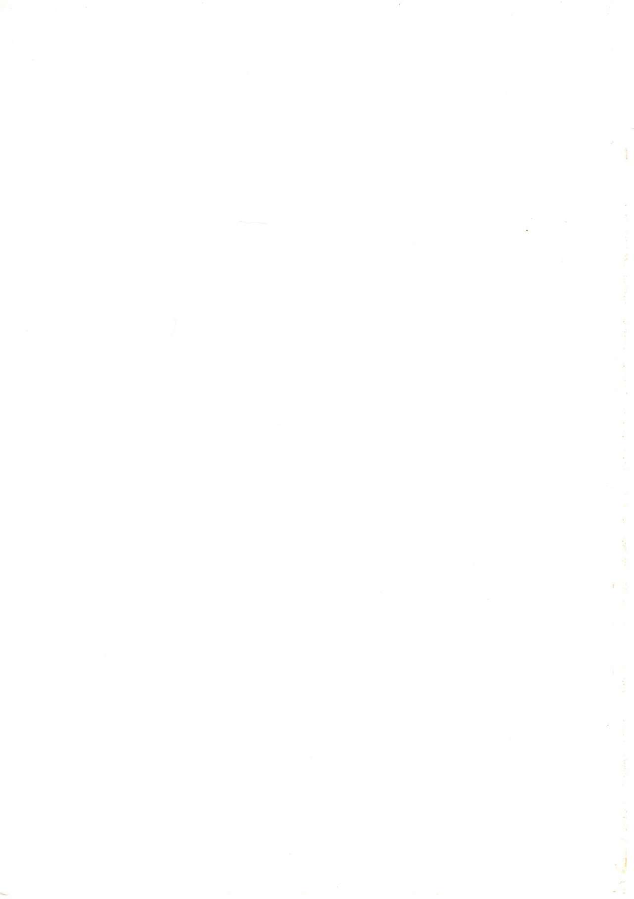 Houkago Mania Club ~Koi no Hoshii no~ page 4 full