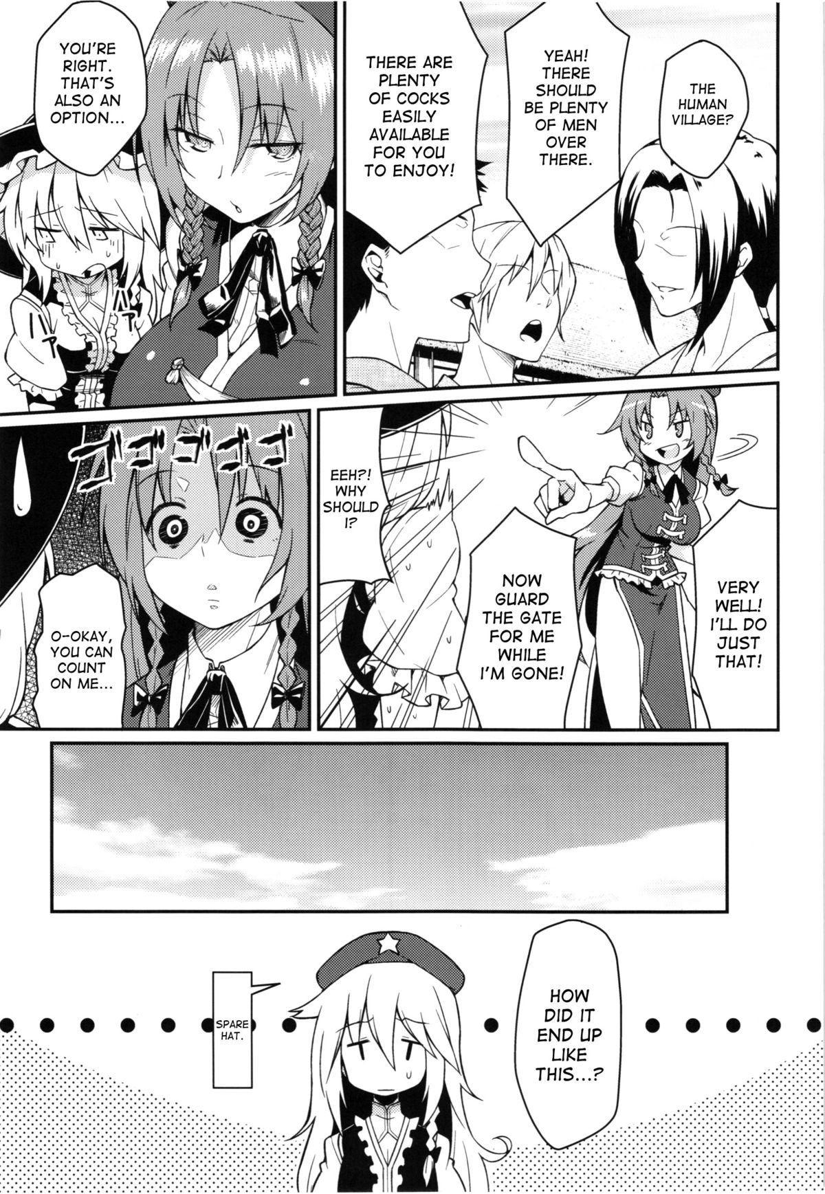 Monban? Sonna Koto yori S*X da!! page 7 full