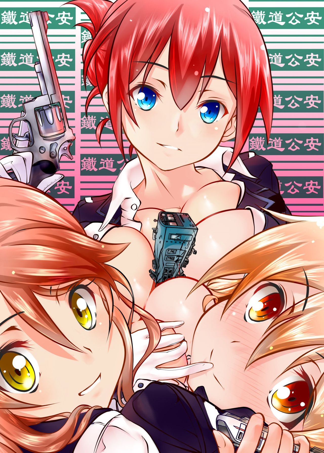 Kyodai Musume Tetsudou Kouantai - Rail Giantess! page 2 full