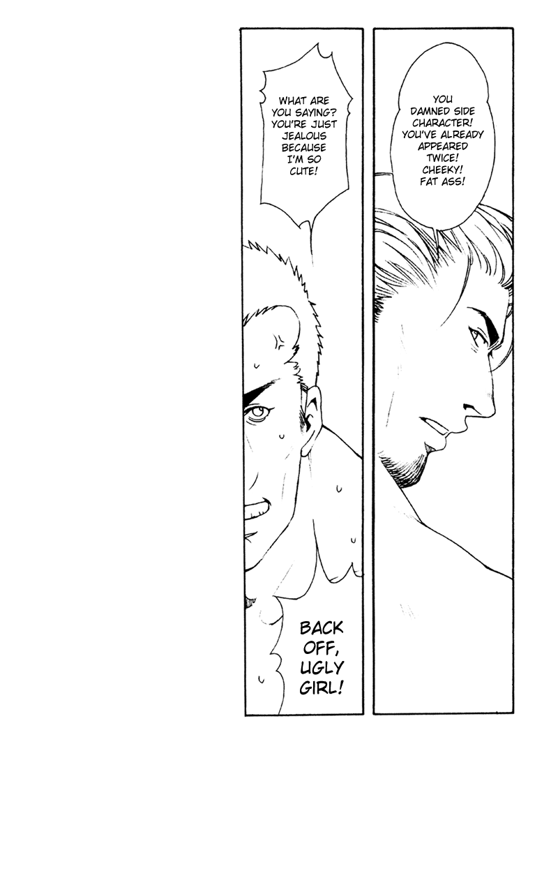 Bespoke Ch.2 page 2 full