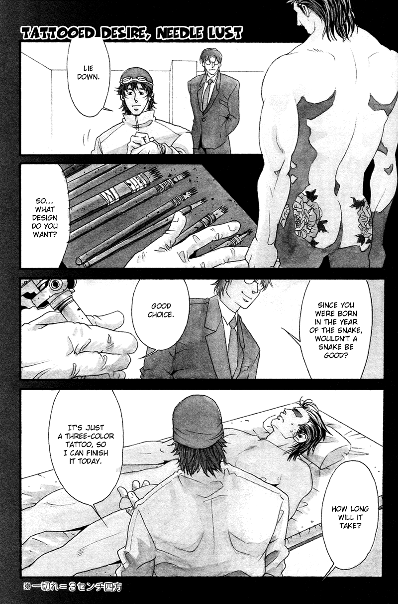 Bespoke Ch.2 page 3 full