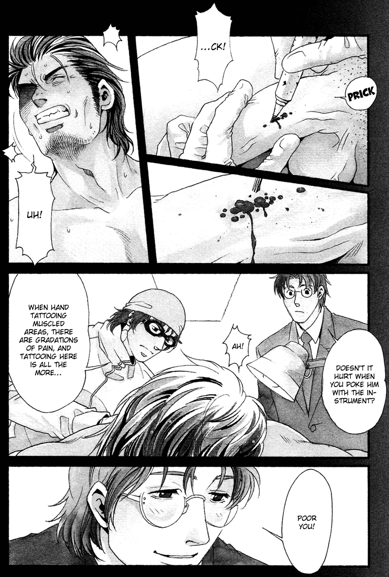 Bespoke Ch.2 page 4 full