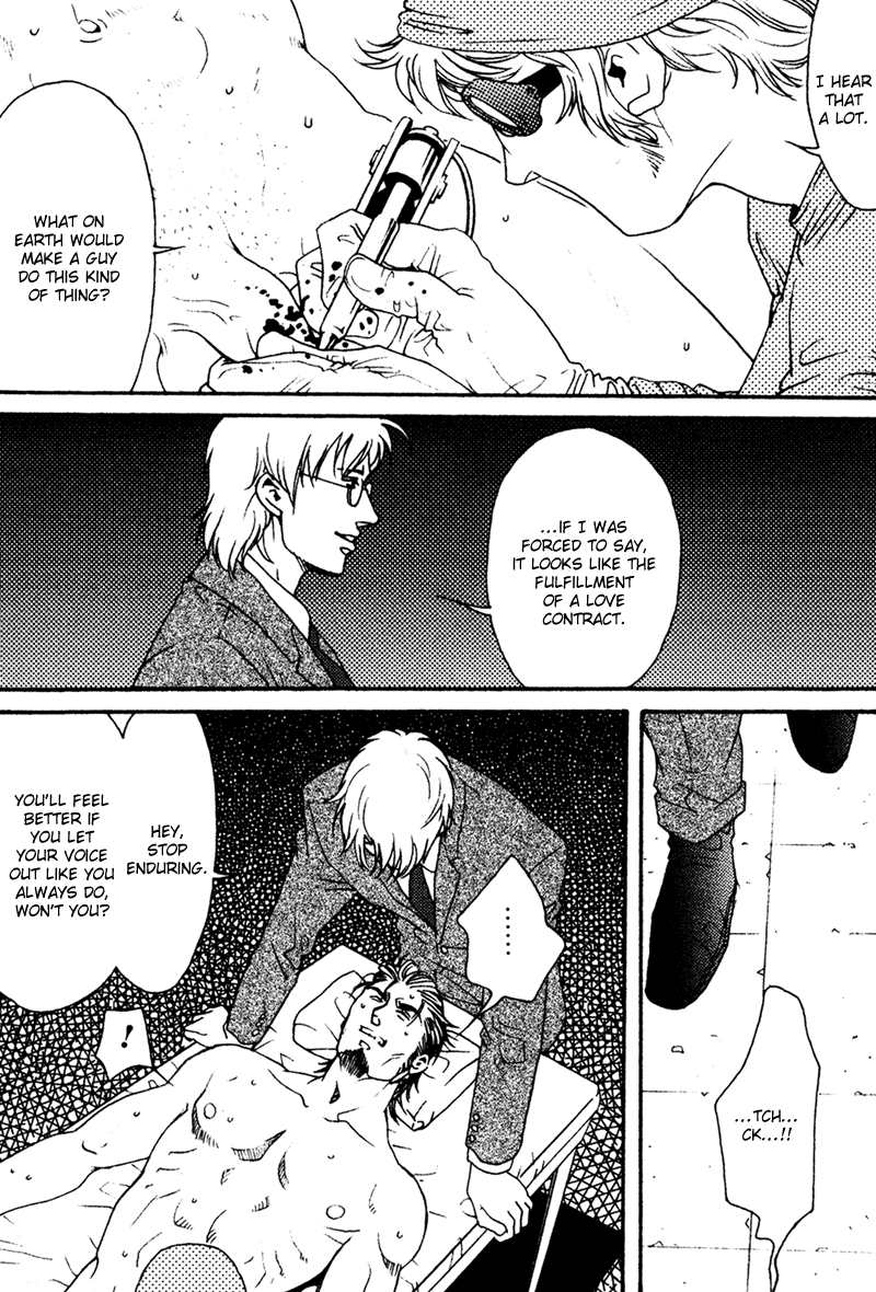 Bespoke Ch.2 page 6 full