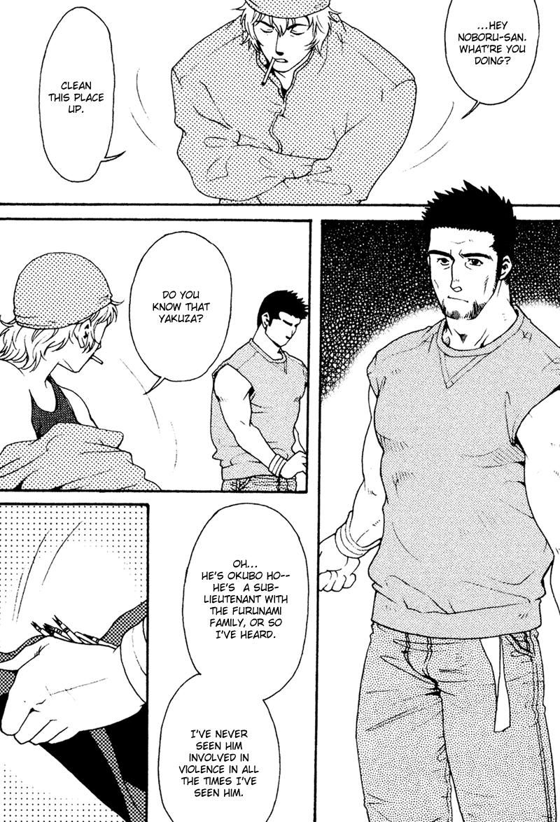 Bespoke Ch.2 page 9 full