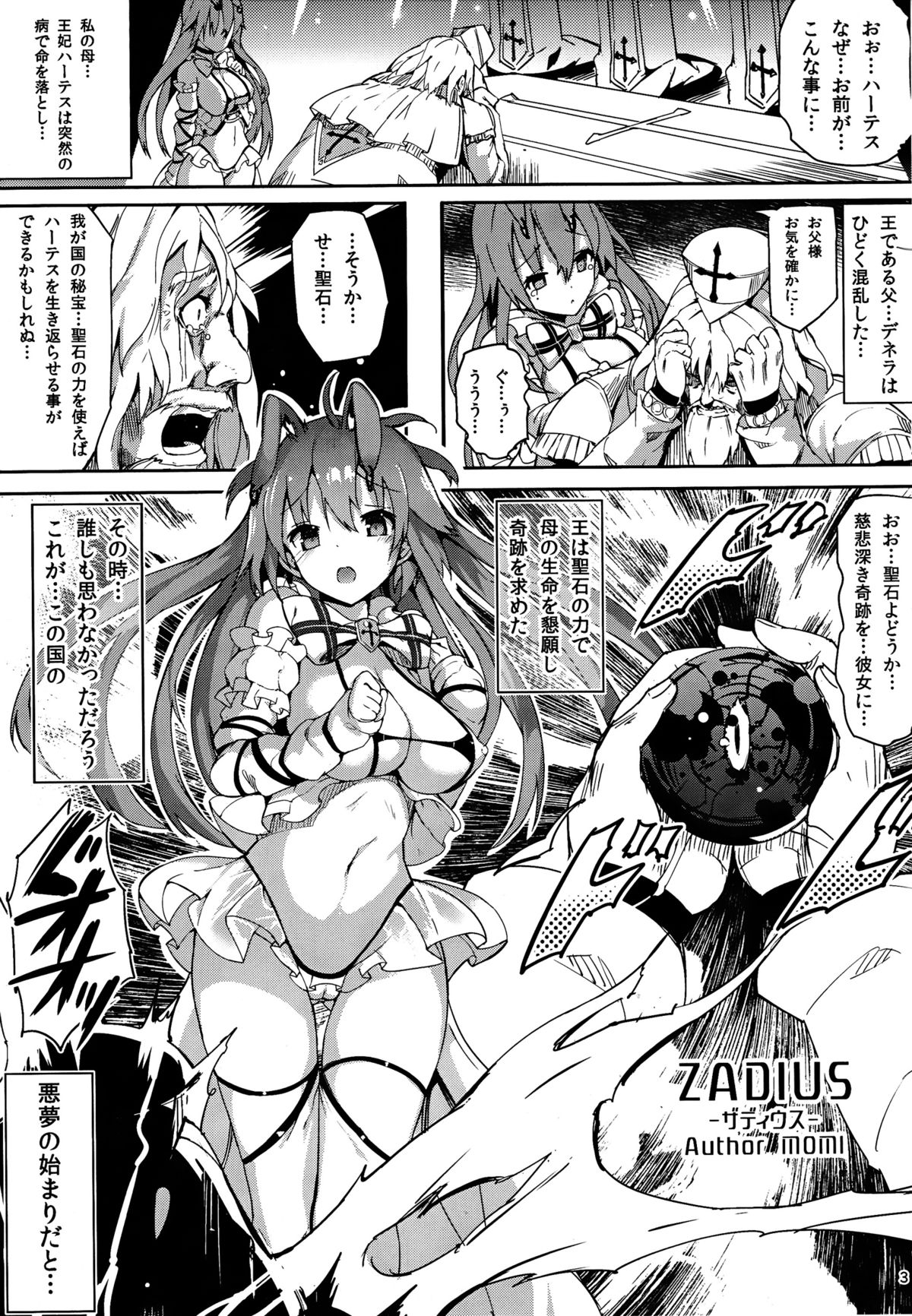 CLEMEZEN page 2 full