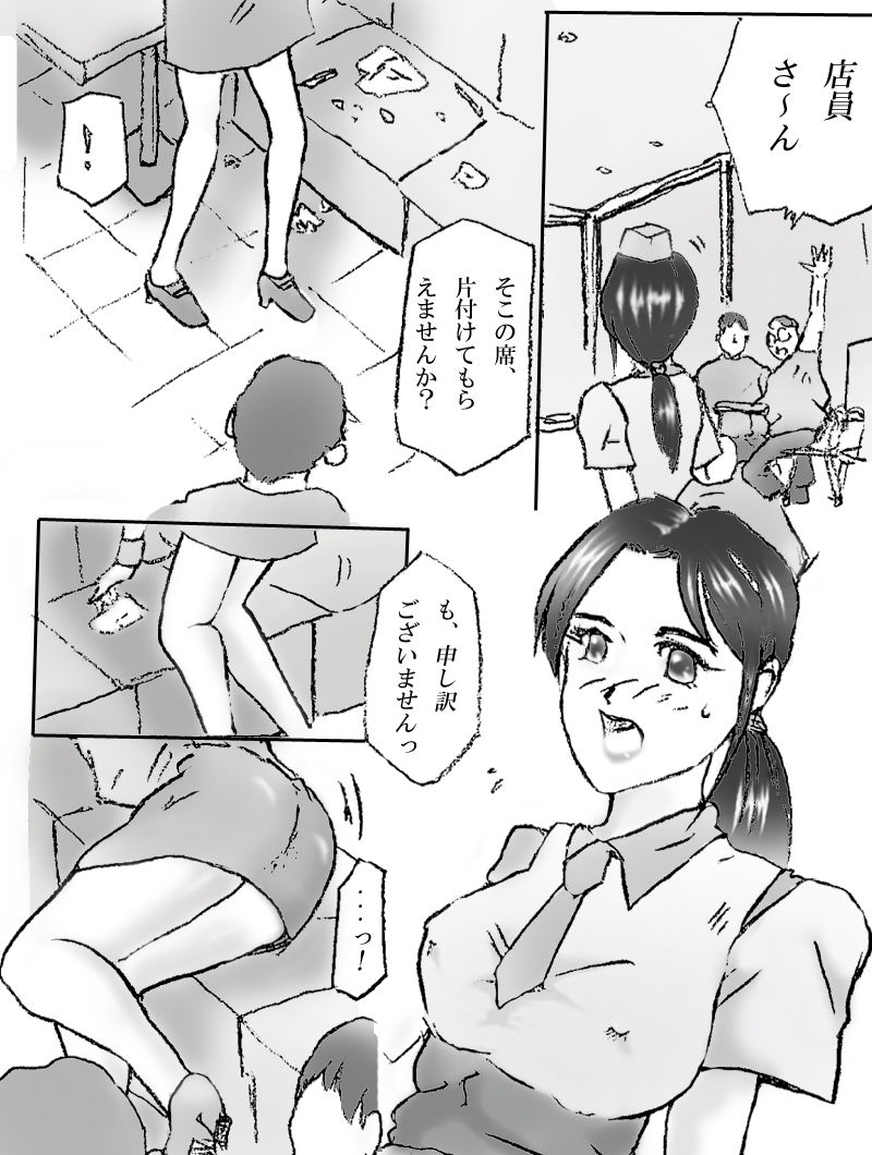 M Burger page 10 full