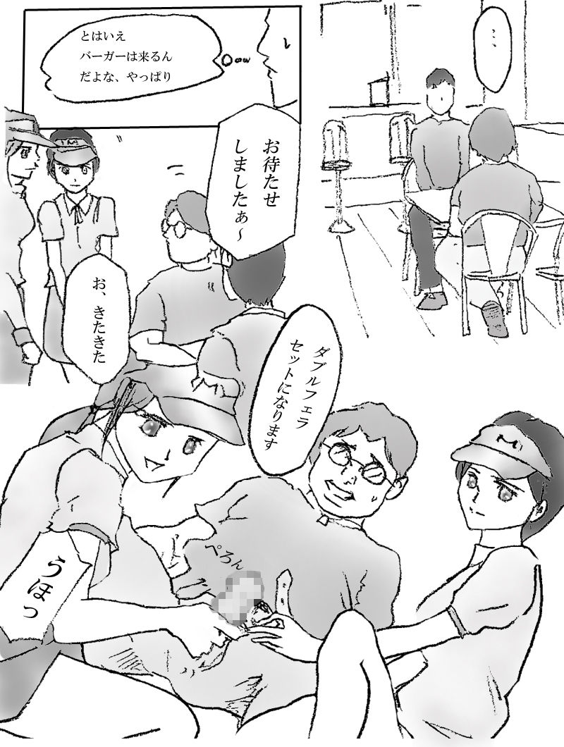 M Burger page 6 full