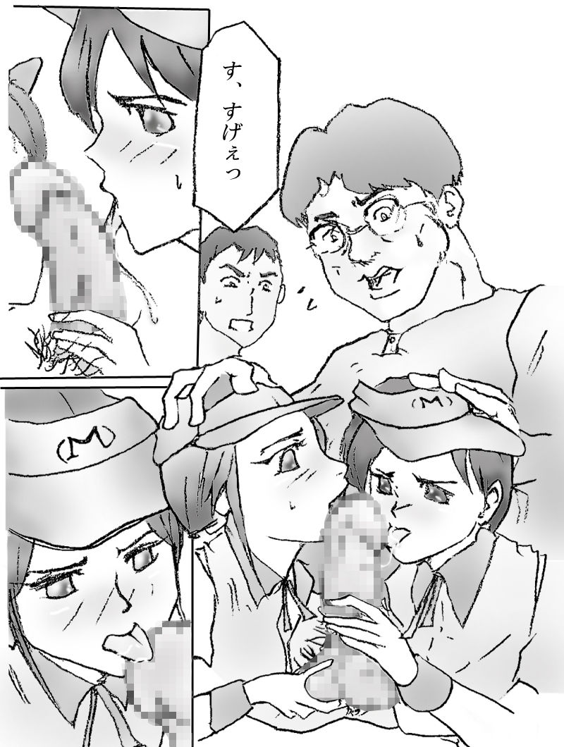 M Burger page 7 full