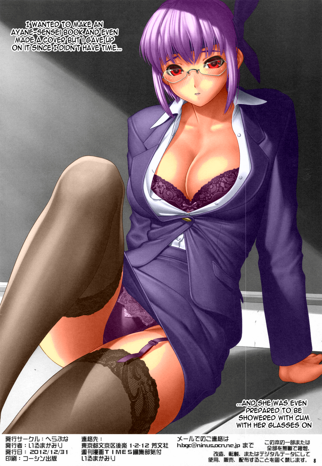 H SAS 0.5 page 8 full