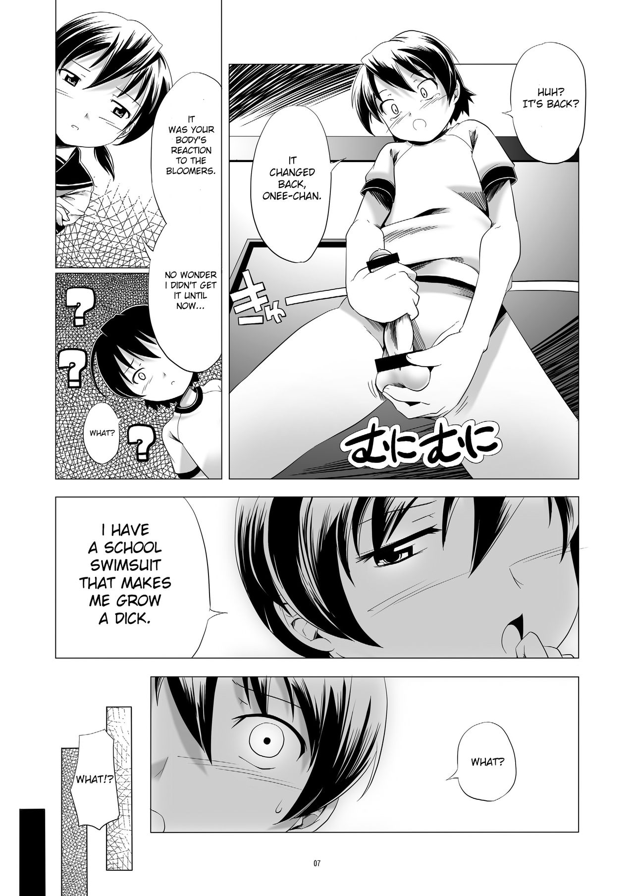 Hentai Futago 2 page 7 full
