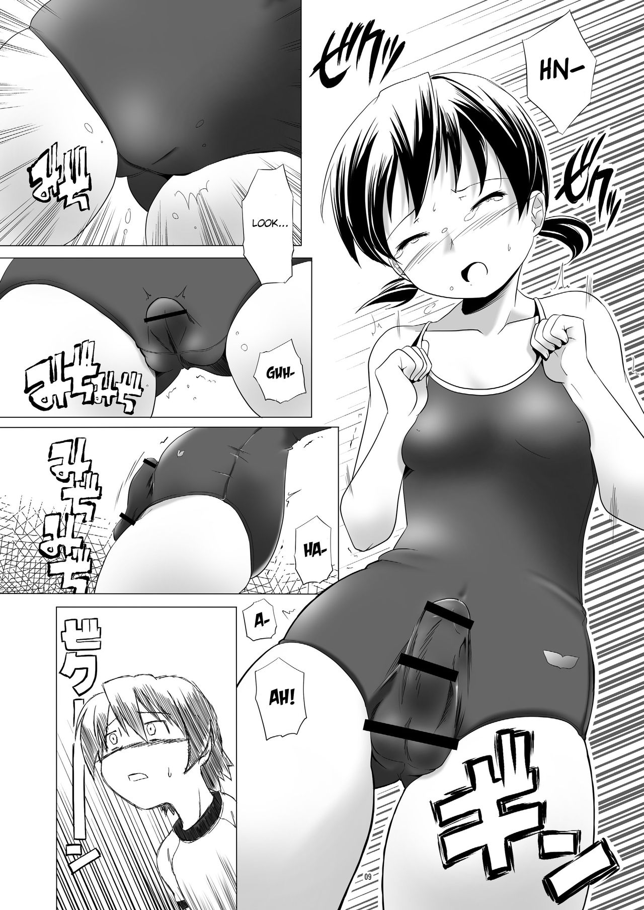 Hentai Futago 2 page 9 full