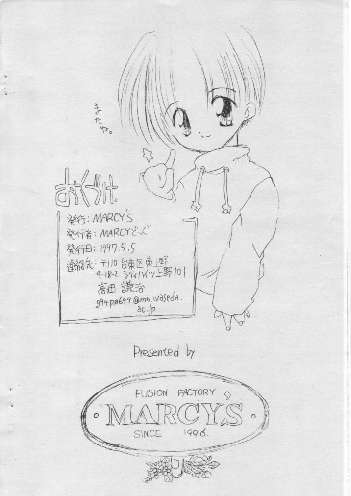 Virgin Boy PRETTY BOYS PICTORIAL page 10 full