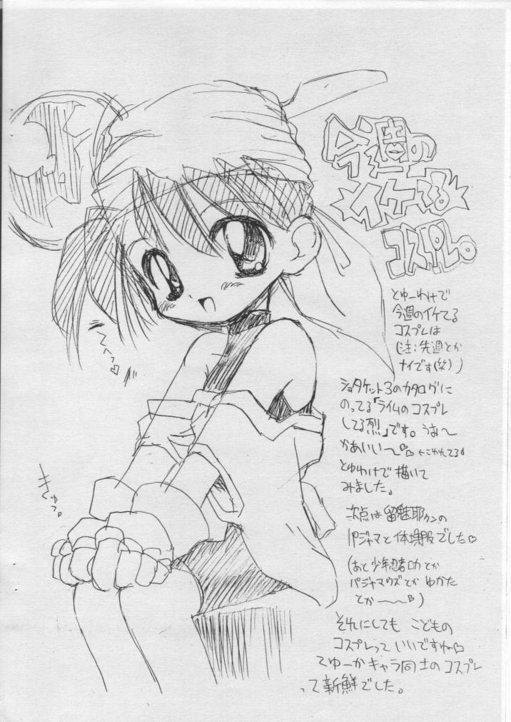 Virgin Boy PRETTY BOYS PICTORIAL page 4 full