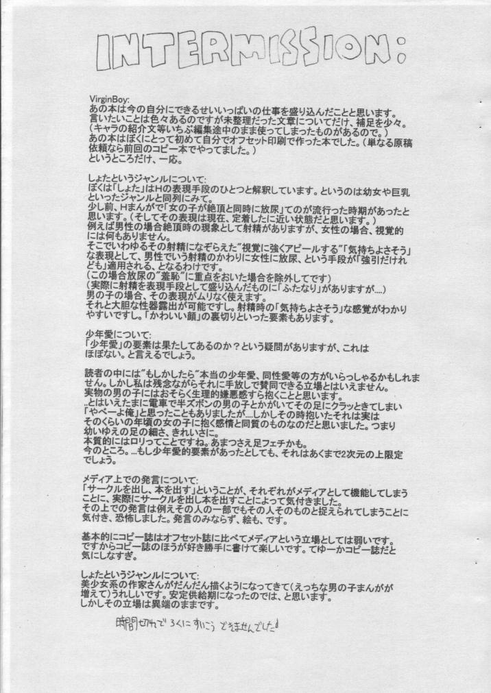 Virgin Boy PRETTY BOYS PICTORIAL page 5 full