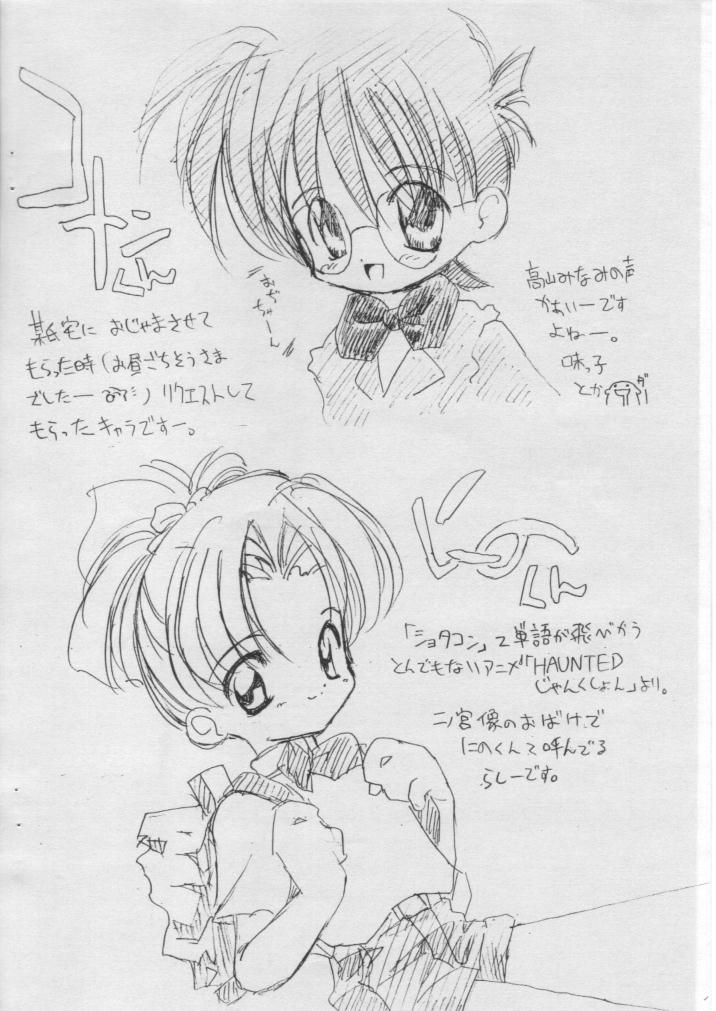 Virgin Boy PRETTY BOYS PICTORIAL page 6 full