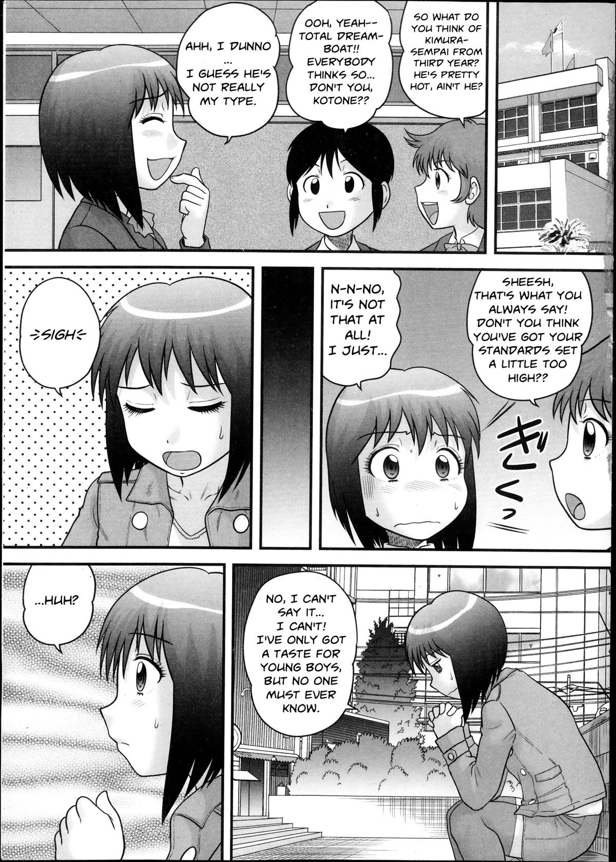 Shota Daisuki! page 5 full