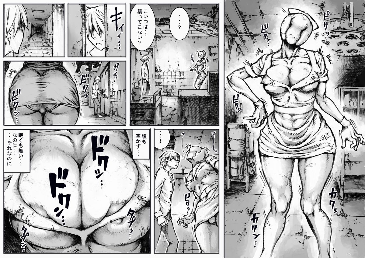 END OF LOCATION page 5 full