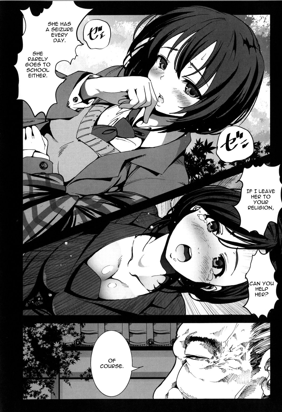 Zetsubou no Inaka Shojo ~Gifu Hen~ page 2 full