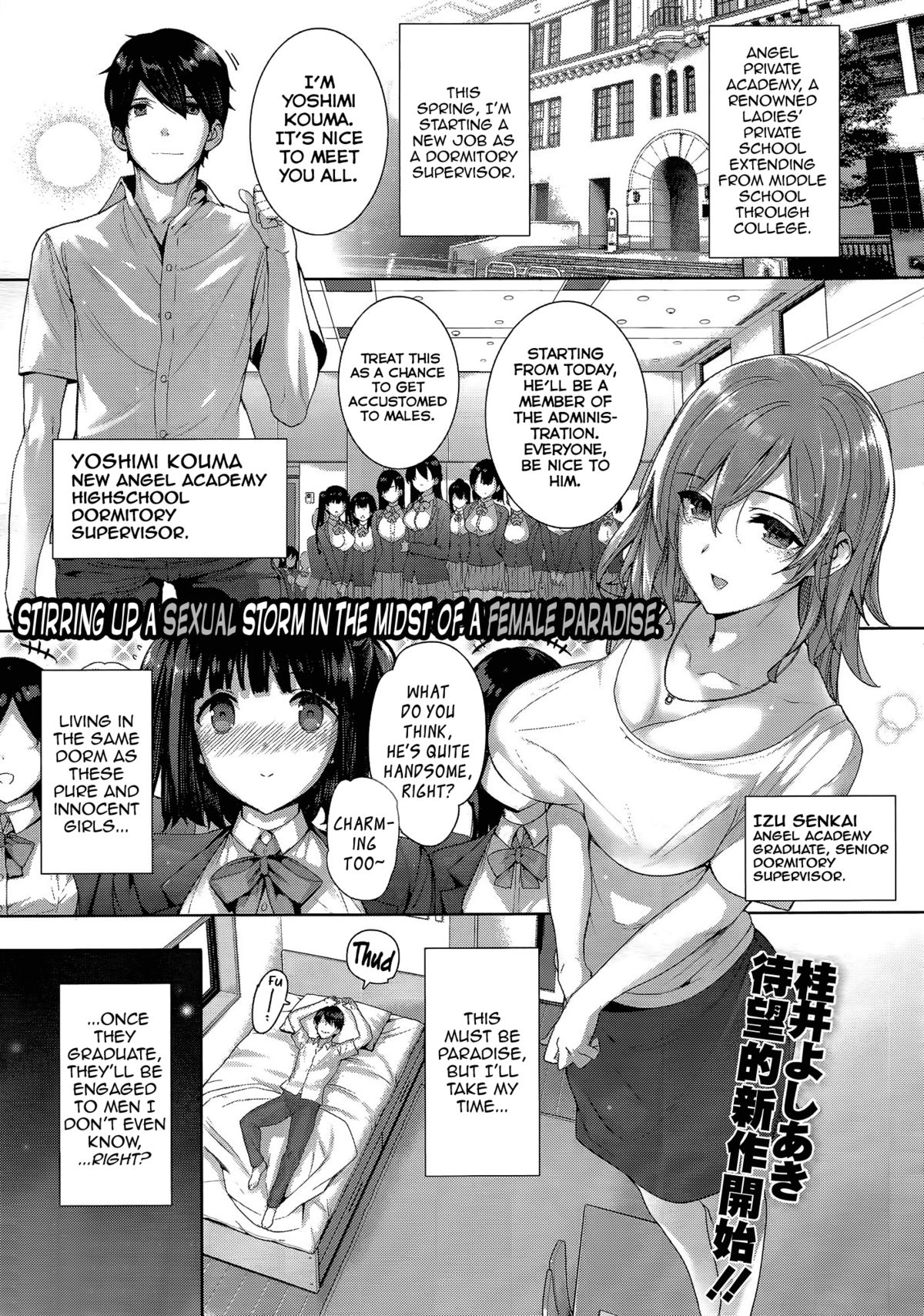 Amatsuka Gakuen no Ryoukan Seikatsu Ch. 1-2 page 1 full