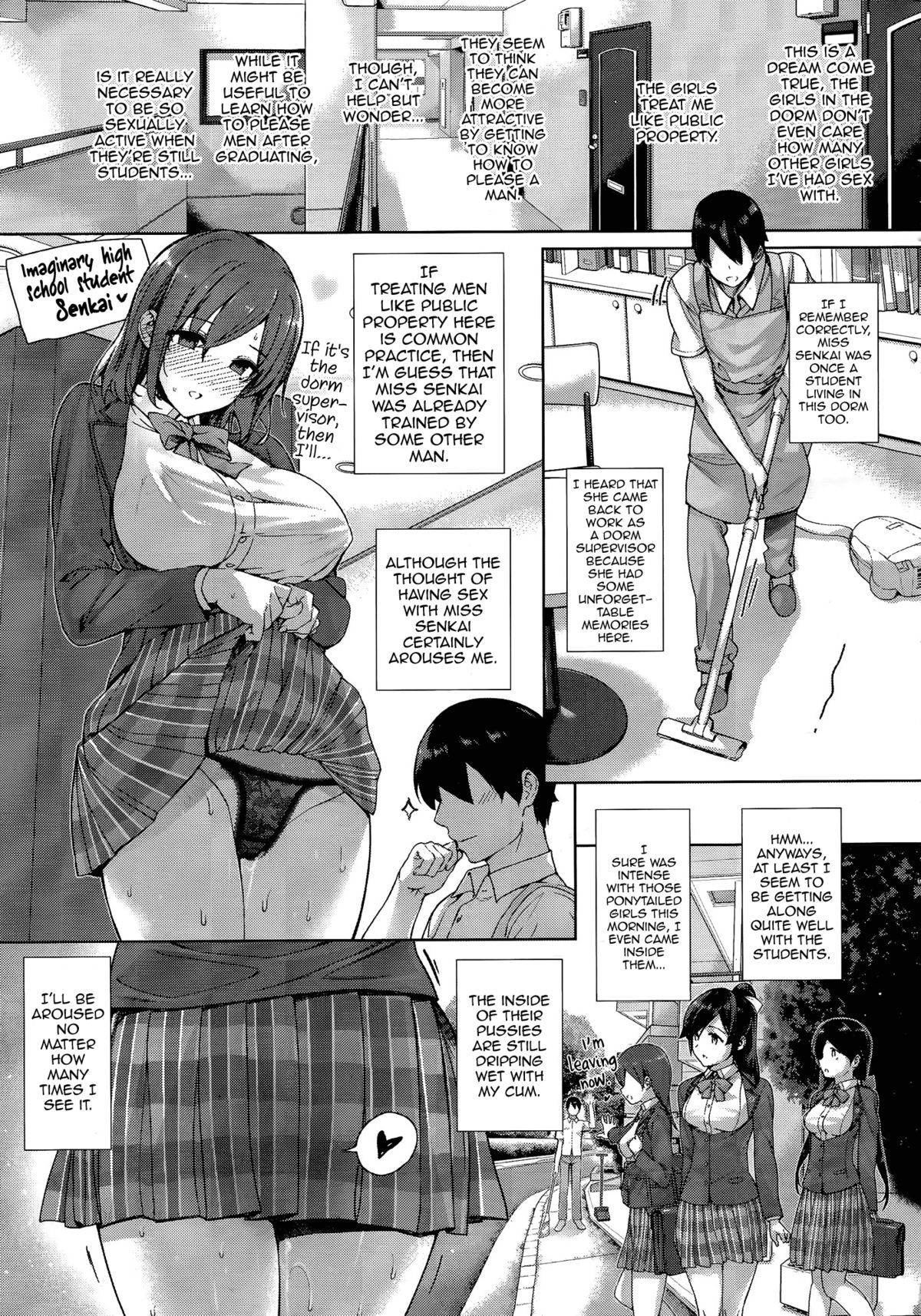 Amatsuka Gakuen no Ryoukan Seikatsu Ch. 1-2 page 3 full