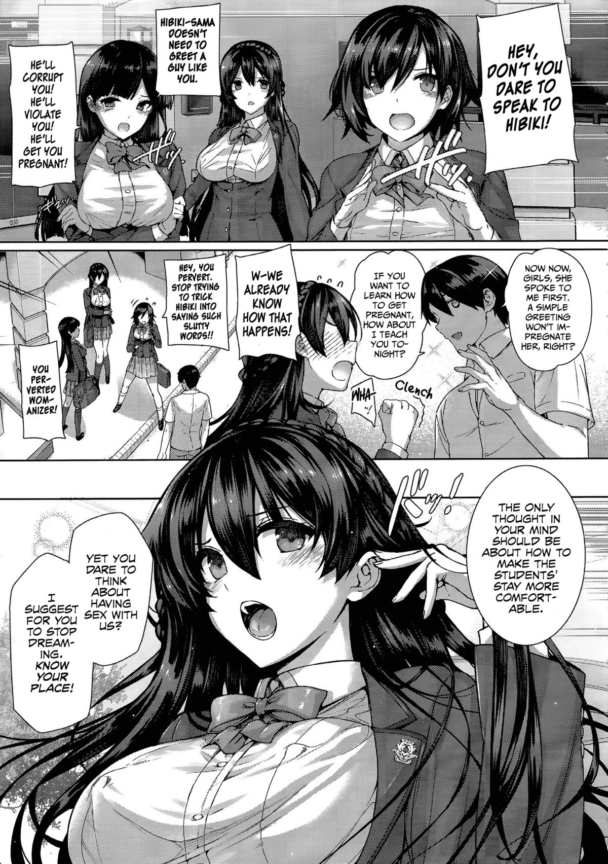 Amatsuka Gakuen no Ryoukan Seikatsu Ch. 1-2 page 5 full