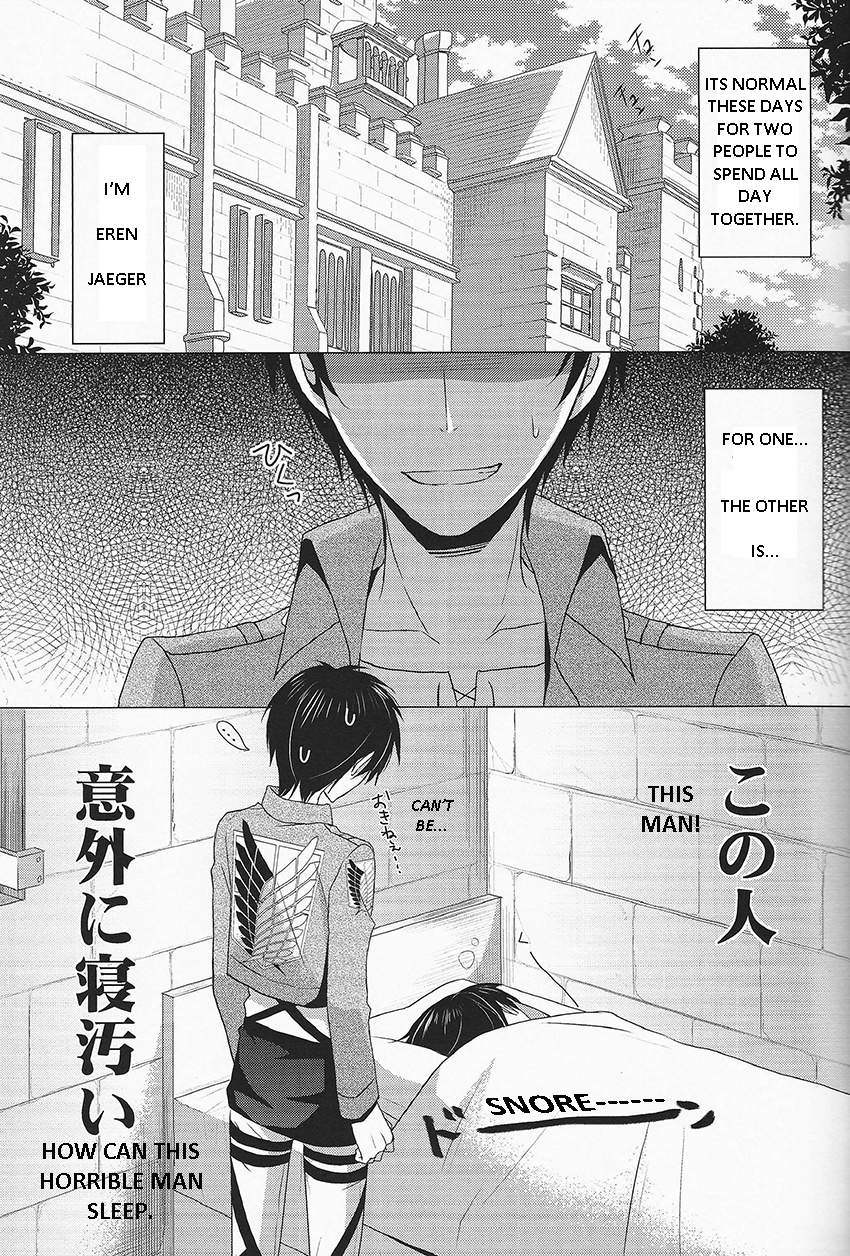 Don't disturb me page 3 full