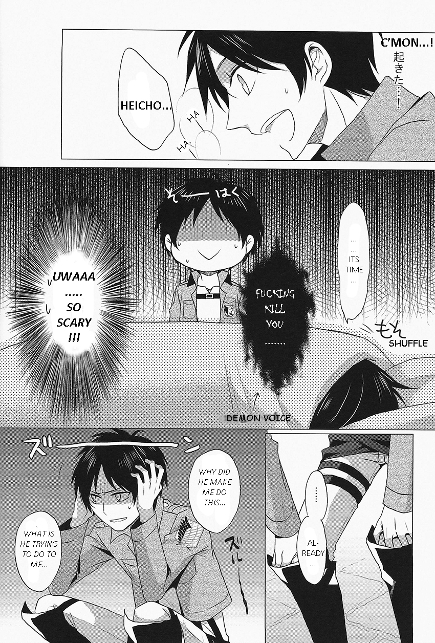 Don't disturb me page 7 full