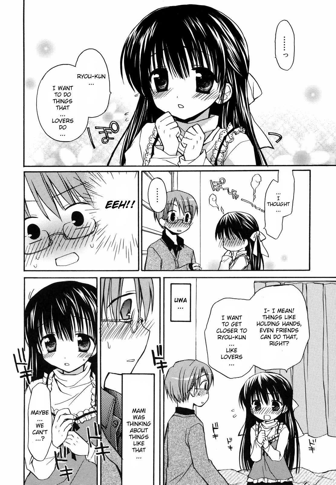 Amai Koi Shiyo Ch. 7-9 page 4 full