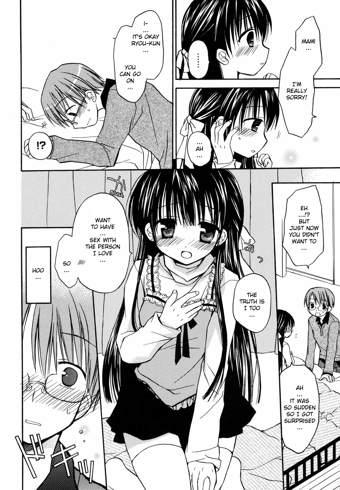 Amai Koi Shiyo Ch. 7-9 page 8 full