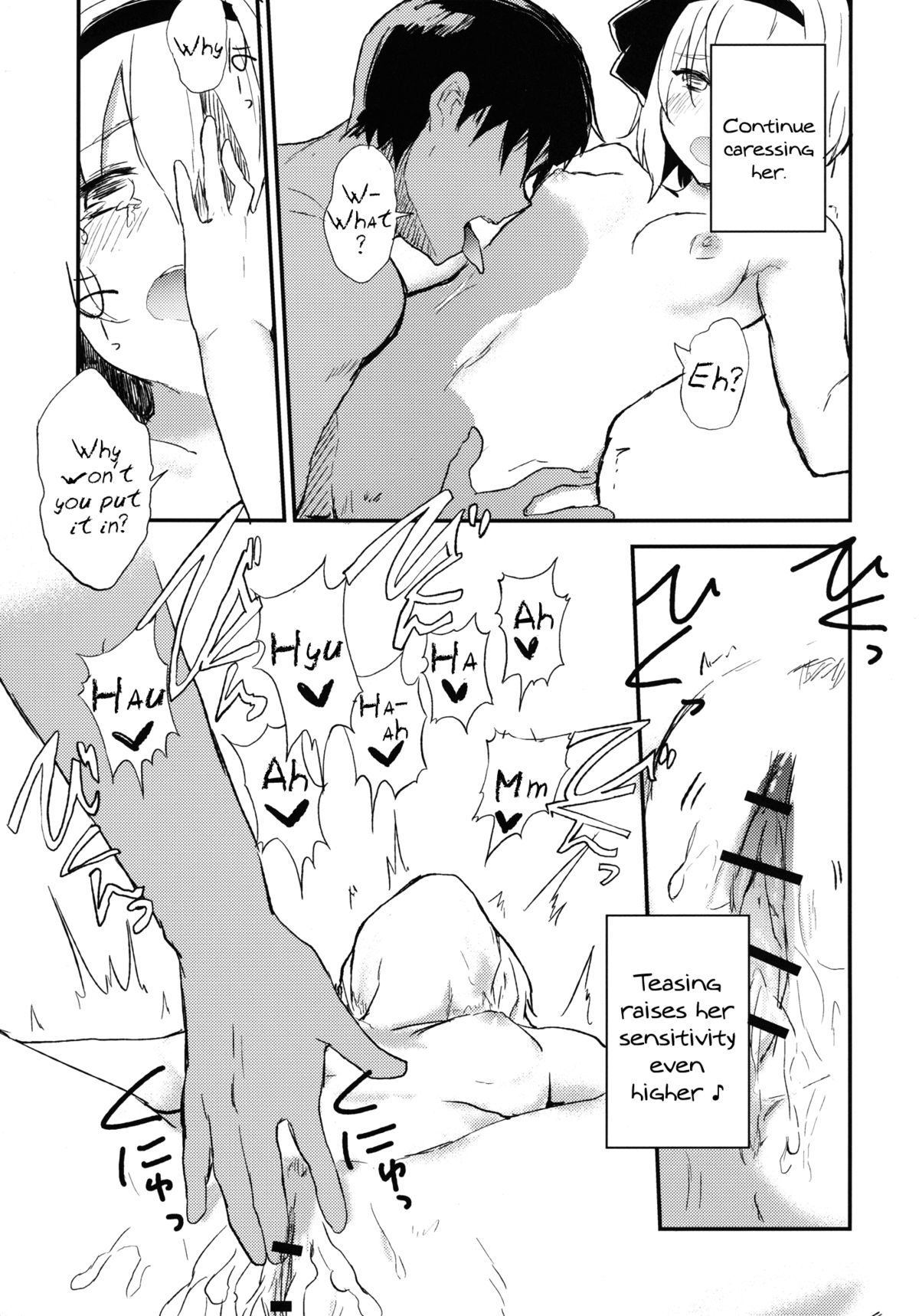 Youmu de Manabu Slow Sex | Learning Slow Sex with Youmu page 10 full