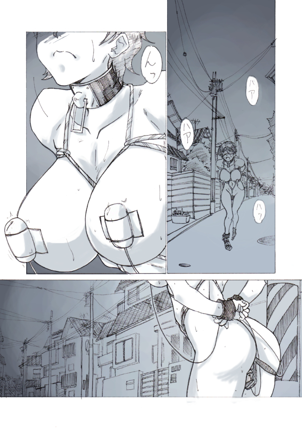 Roshutsu Hime no Senjou-teki Dokuhaku page 1 full