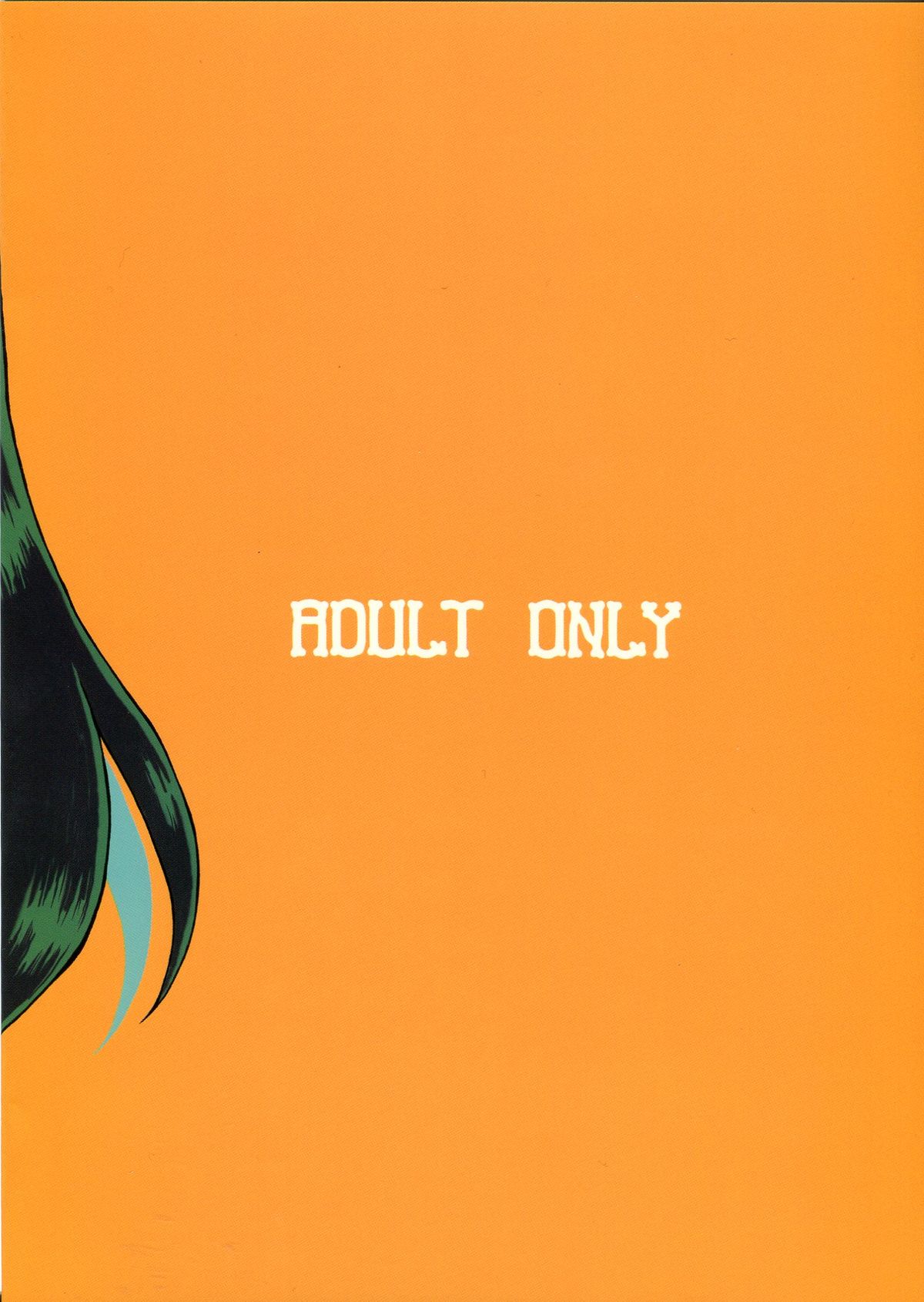 GR <Orange> page 2 full