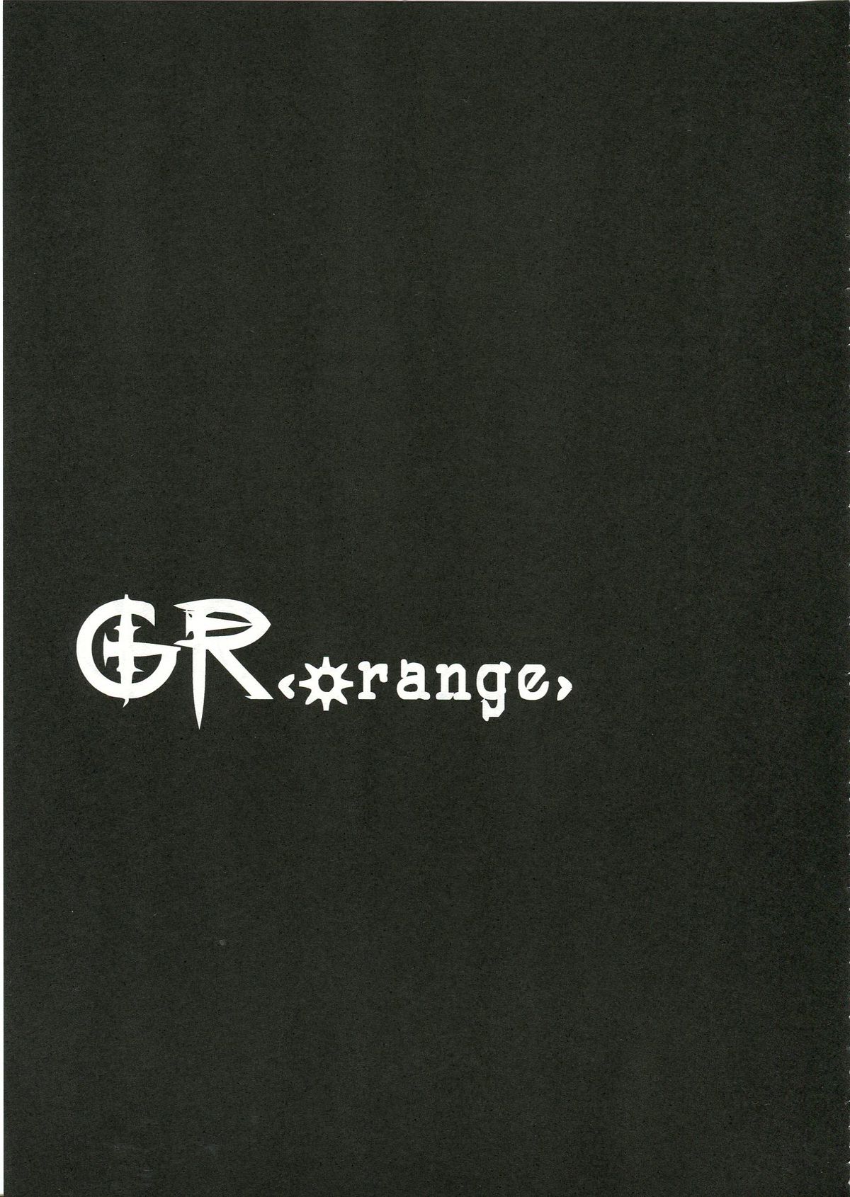 GR <Orange> page 5 full
