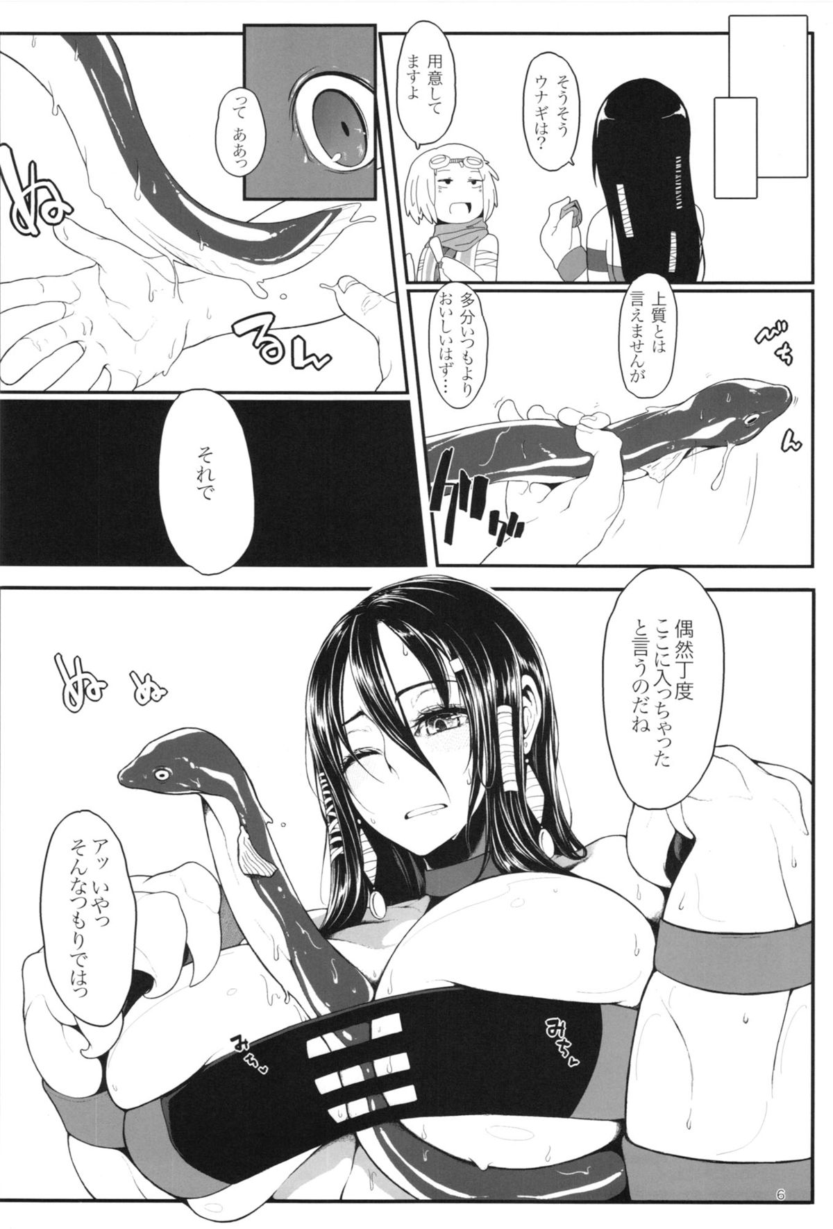 Marshy Sylvans - Selkie page 6 full