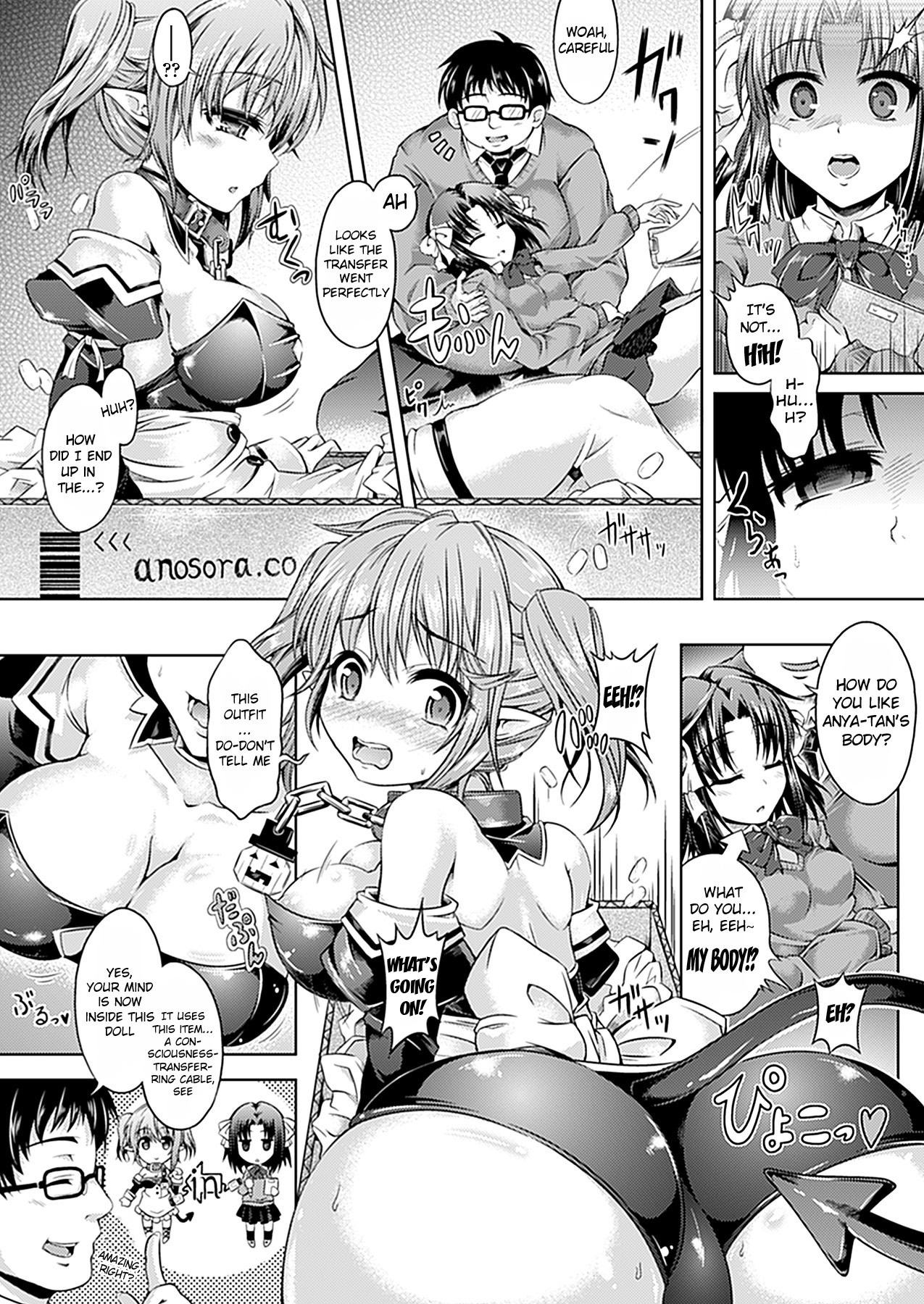 Onnanoko Yuugi ~TSF Catalog~ - Trans Sexual Fiction the Girls Play | Girl Play - Trans-Sexual Fiction the Girls Play - TSF Catalog page 5 full