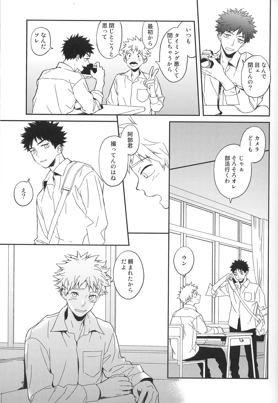 Photogenic page 10 full