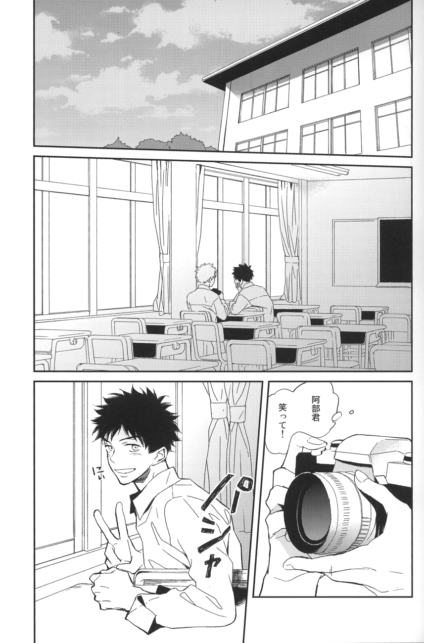 Photogenic page 4 full